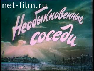 Фильм Необыкновенные соседи. (Приключения шимпанзе Тараса). (1977)