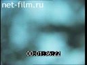 Фильм Как колобок цветок свой искал. (Рассказы деда Ивана). (1984)