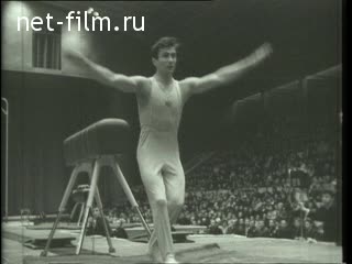 Киножурнал Советский спорт 1964 № 12