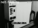 Film X-ray equipment.. (1991)