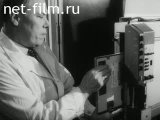 Фильм Рентгеновское оборудование.. (1991)