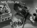 Фильм Ремонт автотракторных двигателей.. (1987)