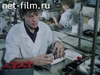 Film NPO "Energia".. (1990)