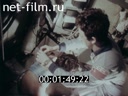 Film Lifeline - the heart line.. (1992)