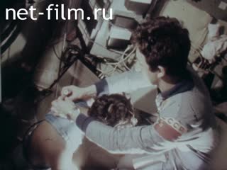 Film Lifeline - the heart line.. (1992)