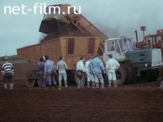 Фильм Прогрессивные методы добычи торфа.. (1988)