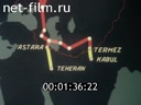 Film Avtotranzit through the USSR. (1988)