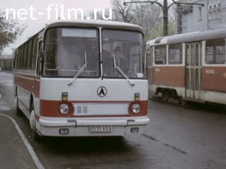 Film . . . To be able to reach people.. (1986)
