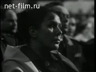 Киножурнал Новости дня / хроника наших дней 1964 № 40