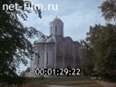 Фильм Бионика – архитектура. (1976)