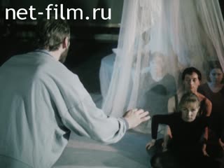 Фильм Атараксия.. (1989)