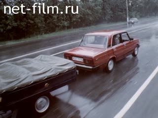 Фильм Прицепы из Мытищ.. (1991)