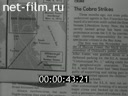 Новости Зарубежные киносюжеты 1978 № 5847
