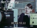 Фильм Новые грани рабочих профессий. (1984)
