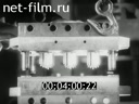 Film The design of the press - molds for plastics.. (1983)