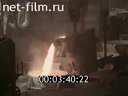Film Furnaces of the USSR.. (1986)