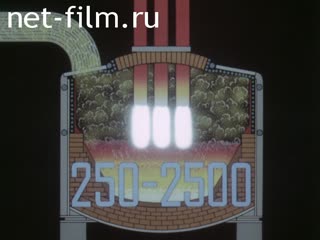 Film Furnaces of the USSR.. (1986)