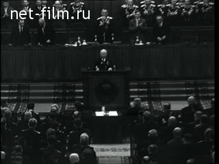 Киножурнал Новости дня / хроника наших дней 1964 № 28