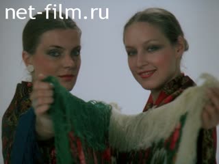 Фильм Красители из СССР.. (1986)