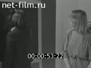 Film English lessons.. (1986)