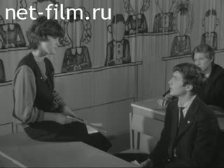 Film English lessons.. (1986)