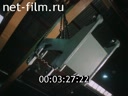 Фильм Машина погрузочная МПК-3.. (1991)