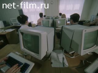 Film Machine loading IPC-3.. (1991)
