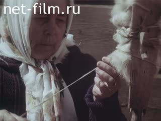 Film Arachne's thread.. (1987)