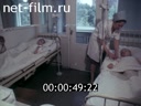 Реклама Коревая вакцина. (1984)