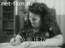 Фильм Управление социальными процессами при социализме. (1988)