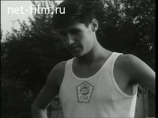 Киножурнал Советский спорт 1963 № 10