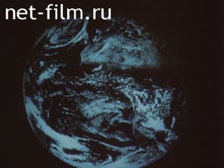 Фильм Что ты есть, земная твердь?. (1985)