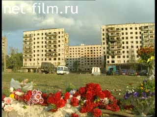 Сюжеты Последствия теракта на улице Гурьянова. (1999)