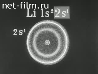 Фильм S-элементы с металлическими свойствами. (1981)