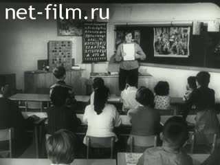 Новости Зарубежные киносюжеты 1973 № 3428