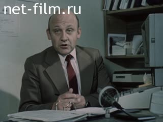 Фильм К тайнам жизни. (1986)