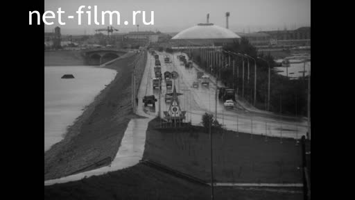 Newsreel On the wide Volga 1972 № 15