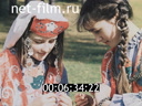 Фильм Болгары. (1993)