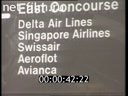 Flights of "Aeroflot" to North America. (1993 - 1994)