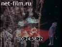 Фильм В начале было.... (1988)