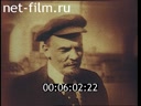 Film Word about the party. (The Bolshevik party - Lenin's party). (1977)