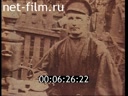 Film Vologda, Tambov, Tver. (1992)