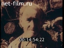 Фильм Вологодские, тамбовские, тверские. (1992)