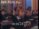 Film Talented children. (1986)