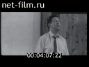 Film Chant. (1971)