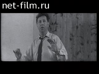 Фильм Распев. (1971)