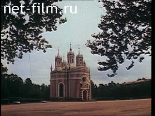Фильм Слово о Чесменской битве. (1992)
