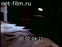 Film Impermanent permafrost. (1988)