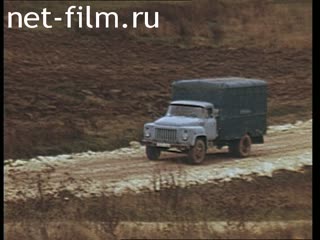 Film On the 101-kilometer. (No, truth is inviolable). (1990)