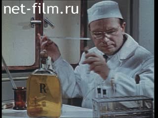 Фильм В глубины живого. (1966)